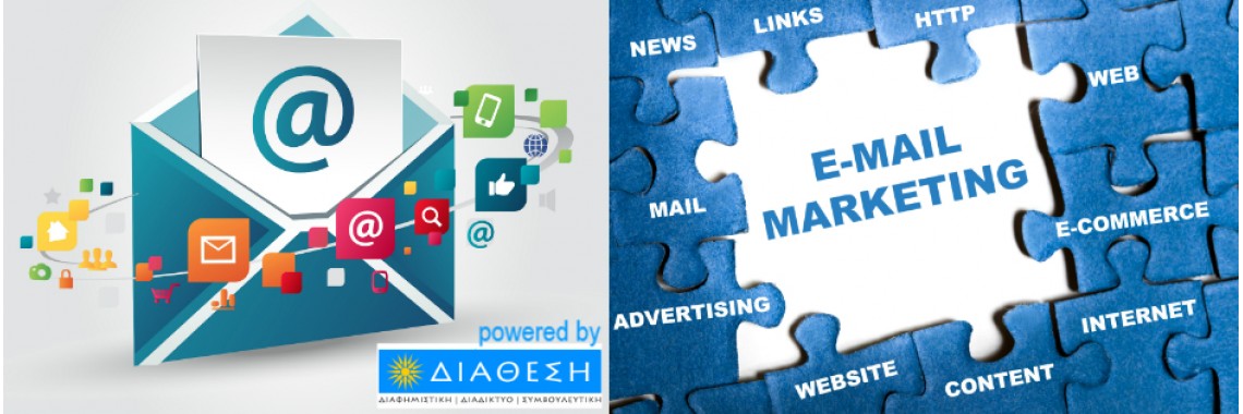 email_marketing